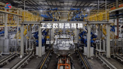 大渡口區(qū)工業(yè)數(shù)字化轉(zhuǎn)型取得顯著成效
